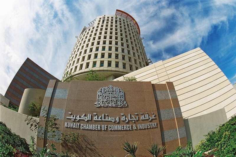 غرفة التجارة على أبواب مرحلة جديدة 