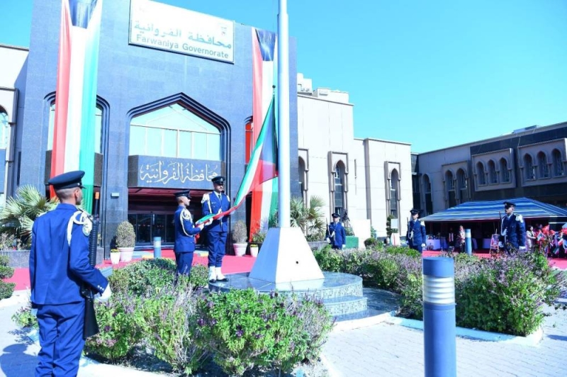 جانب من احتفال محافظة الفروانية