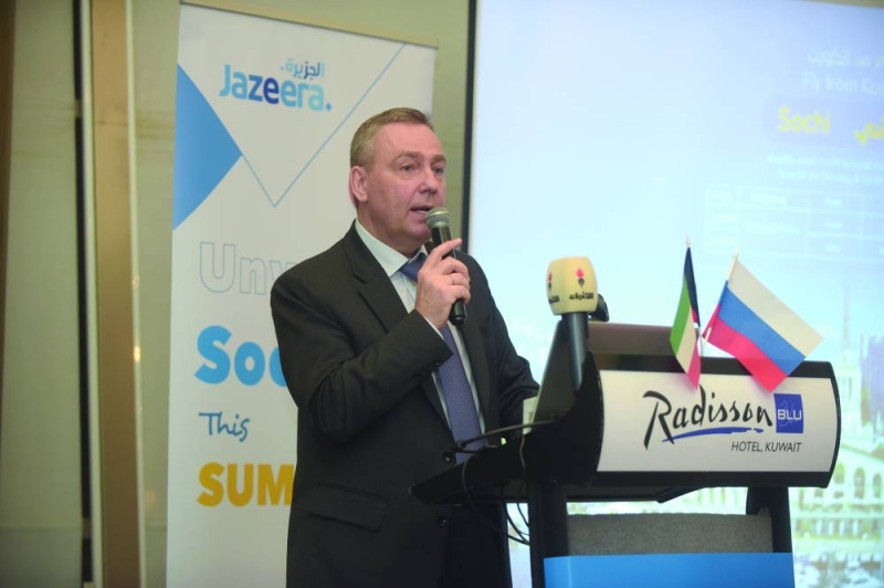 جيلتوف متحدثا في المناسبة