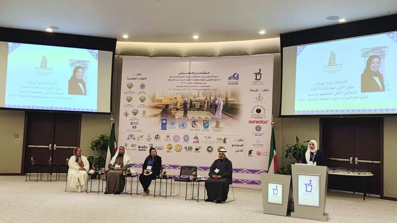 نادية الهملان متحدثة