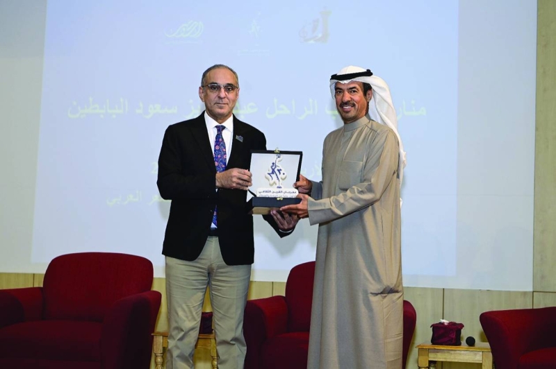 


أسامة البابطين يتسلّم التكريم ممثلاً عن أسرته 