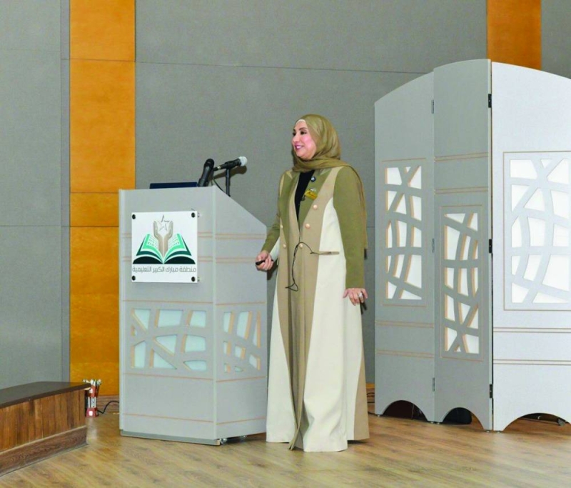 ندى المطيري تشرح الإستراتيجية