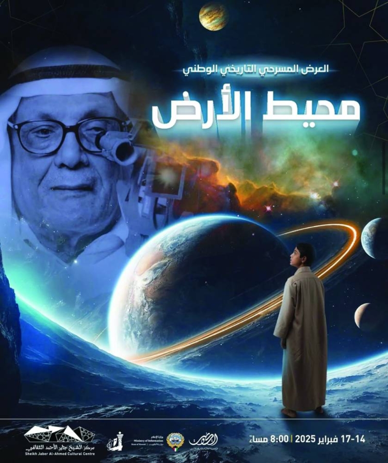 


ملصق العرض الملحمي 