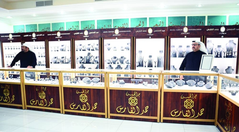 عرض المجوهرات