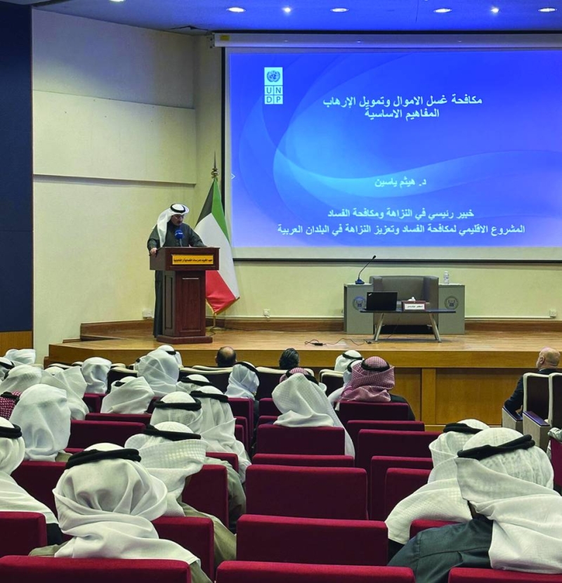 جانب من الورشة المشتركة بين المعهد وبرنامج الأمم المتحدة الإنمائي