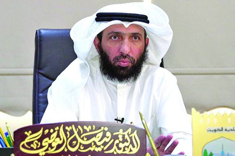 


فيصل العوضي 