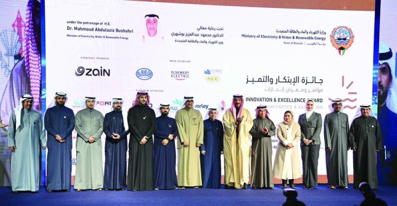 صورة جماعية 