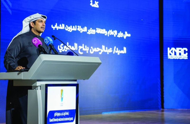 


المطيري يلقي كلمته في حفل ختام بطولة الكويت للروبوتات 