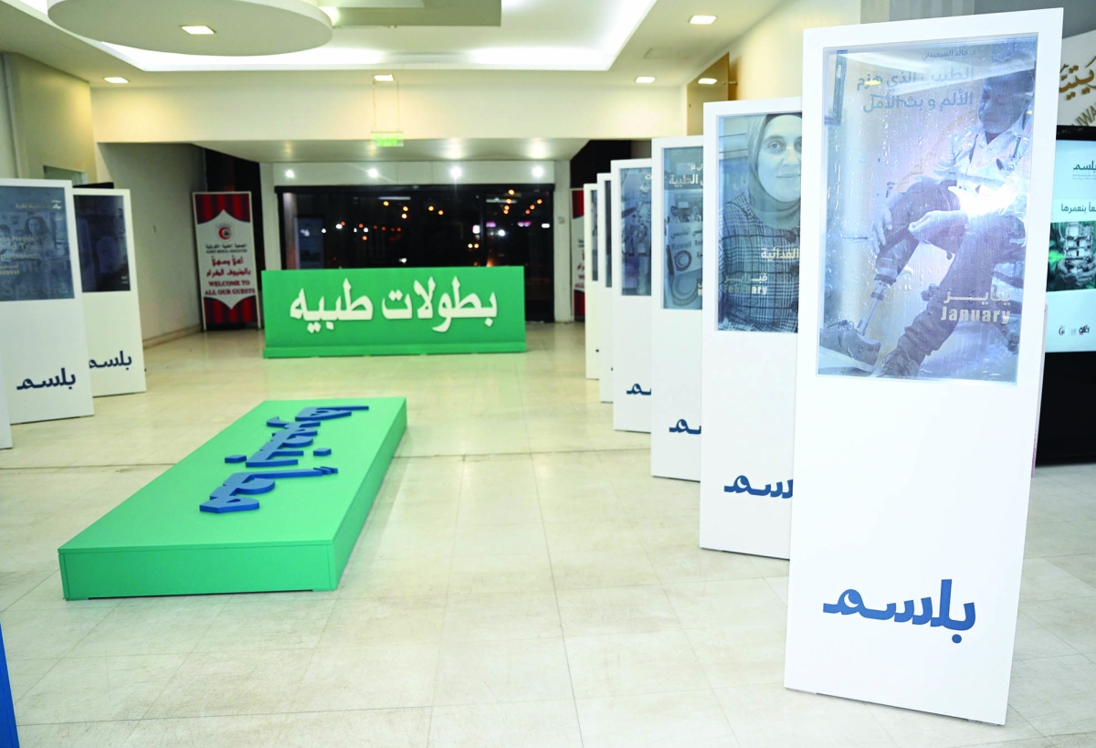 جانب من المعرض المصاحب للحملة