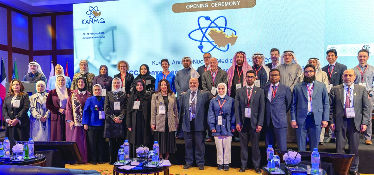 


لقطة جماعية للمشاركين بالمؤتمر 