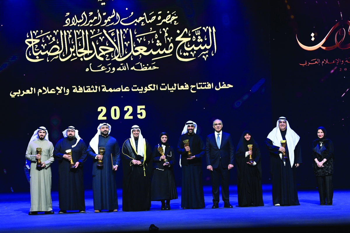 


المكرمون بجوائز الدولة التشجيعية 