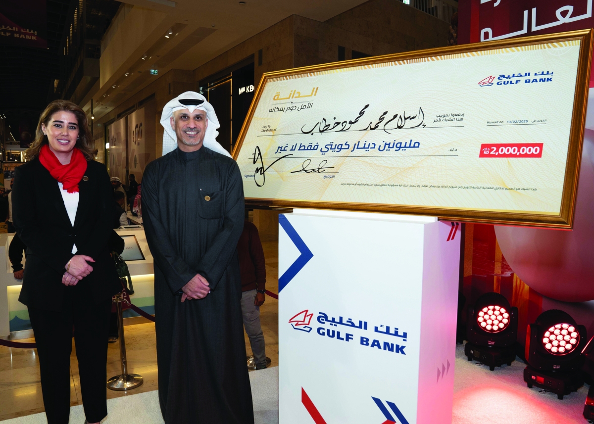 


بدر العلي ونجلاء العيسى عقب توقيع الشيك 