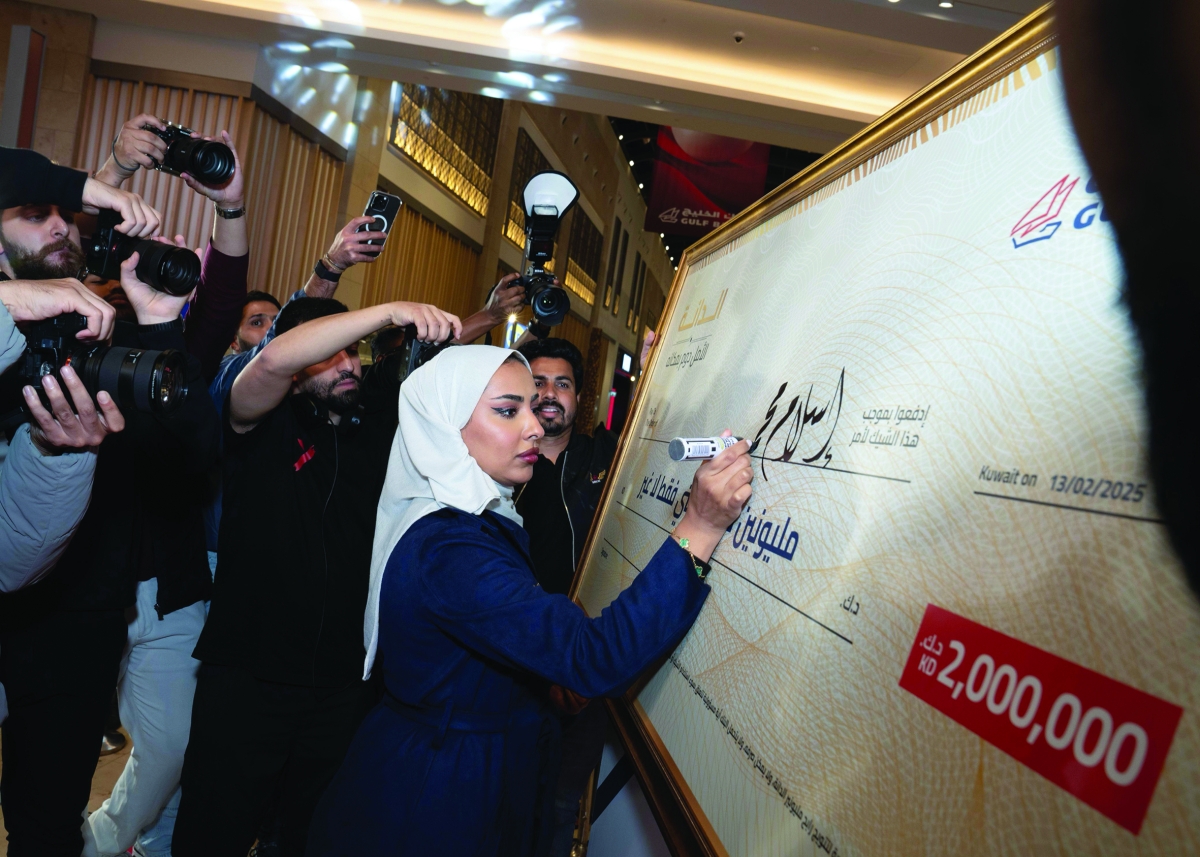 


خطاطة الملايين شيماء العازمي تكتب اسم الفائز

 