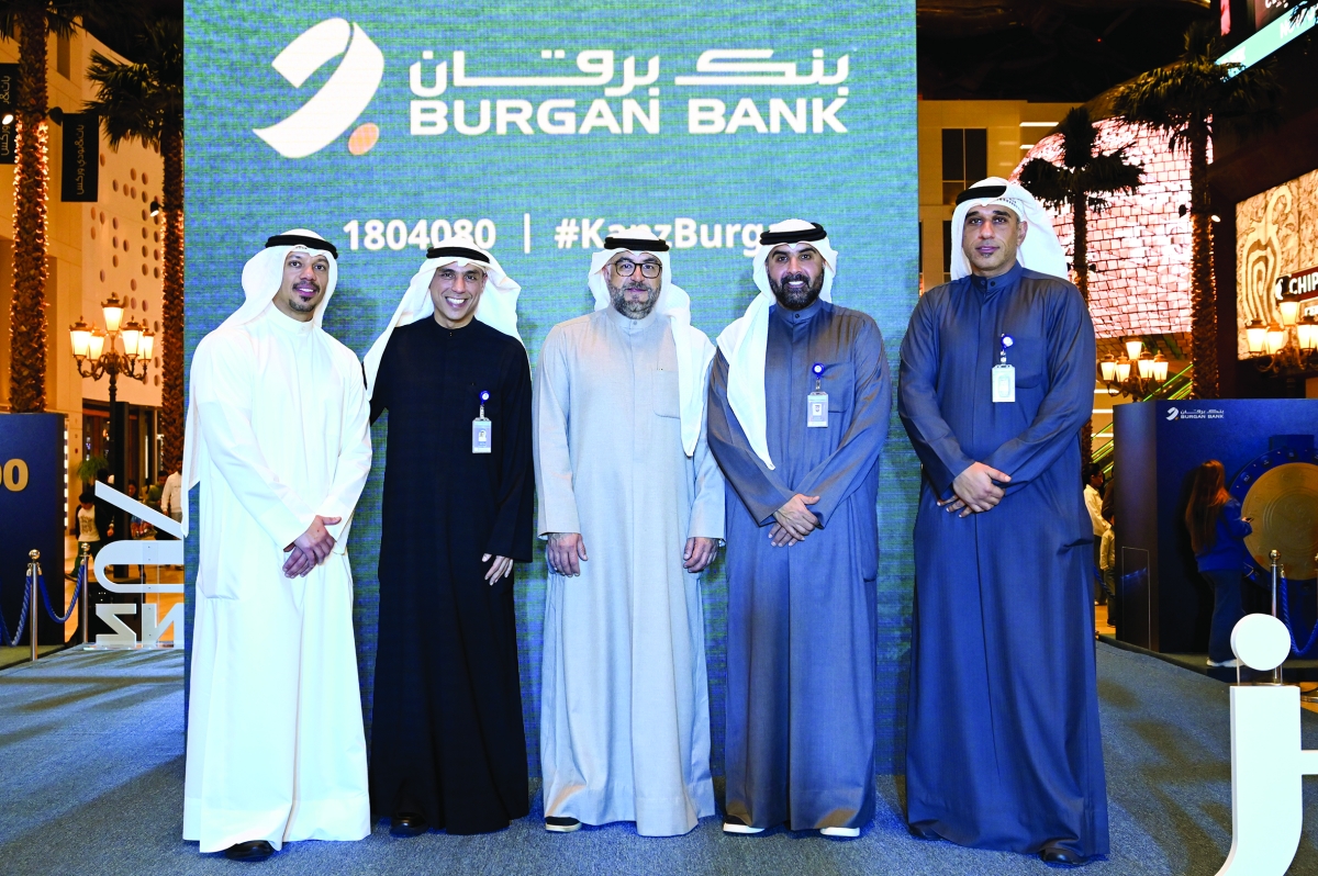 


أعضاء من الإدارة التنفيذية لـ«برقان» خلال الاحتفالية 