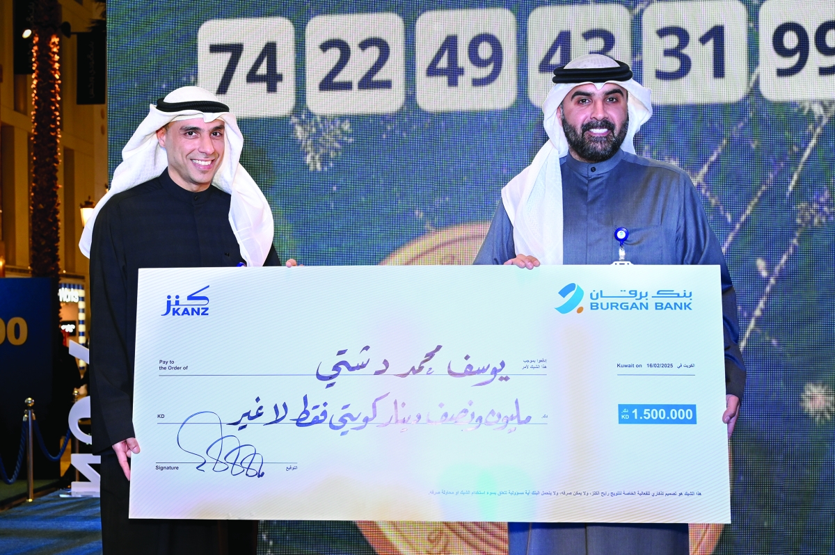 


مناف المنيفي ونائب مدير عام إدارة الخدمات المصرفية الشخصية محمد الياسين يحملان شيك الفائز بـ1.5 مليون دينار 