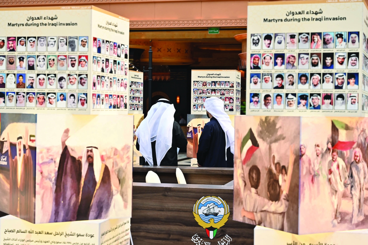 


معرض «أغلى وطن» 