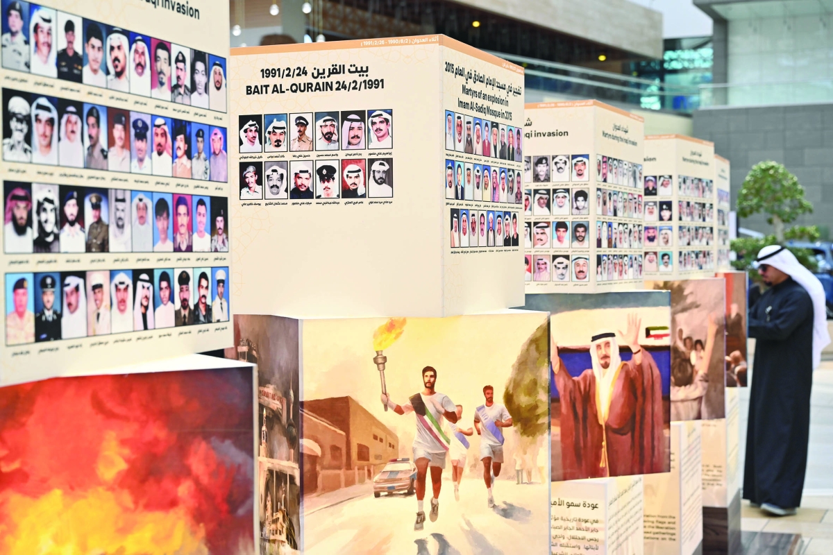 المعرض يستمر يومين