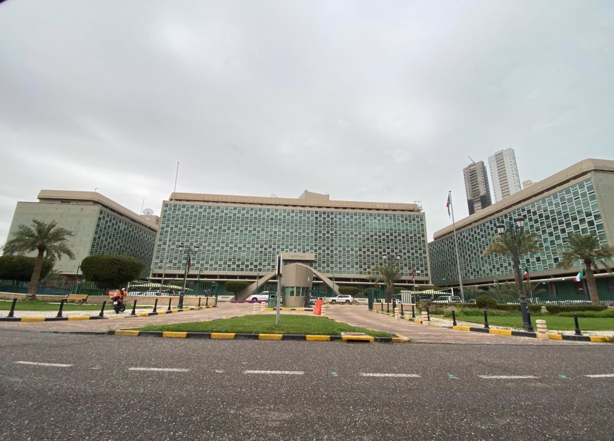 بلدية الكويت