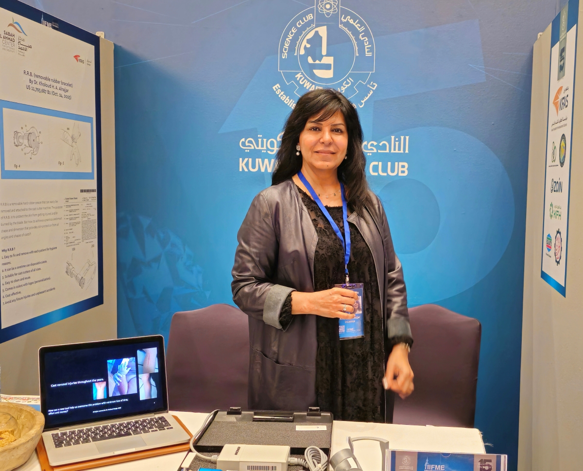 المخترعة الدكتورة خلود النجار