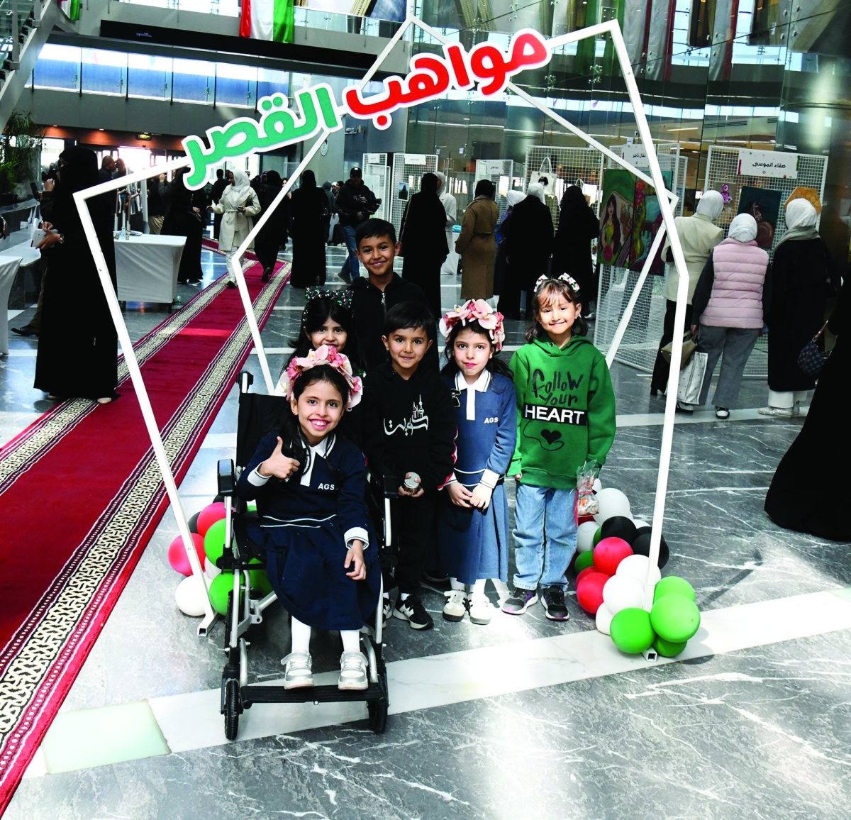 «هيئة القصر» تزرع الابتسامة في وجوه المشمولين برعايتها