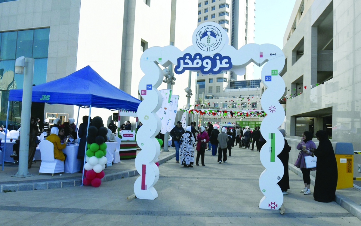 جانب من المهرجان