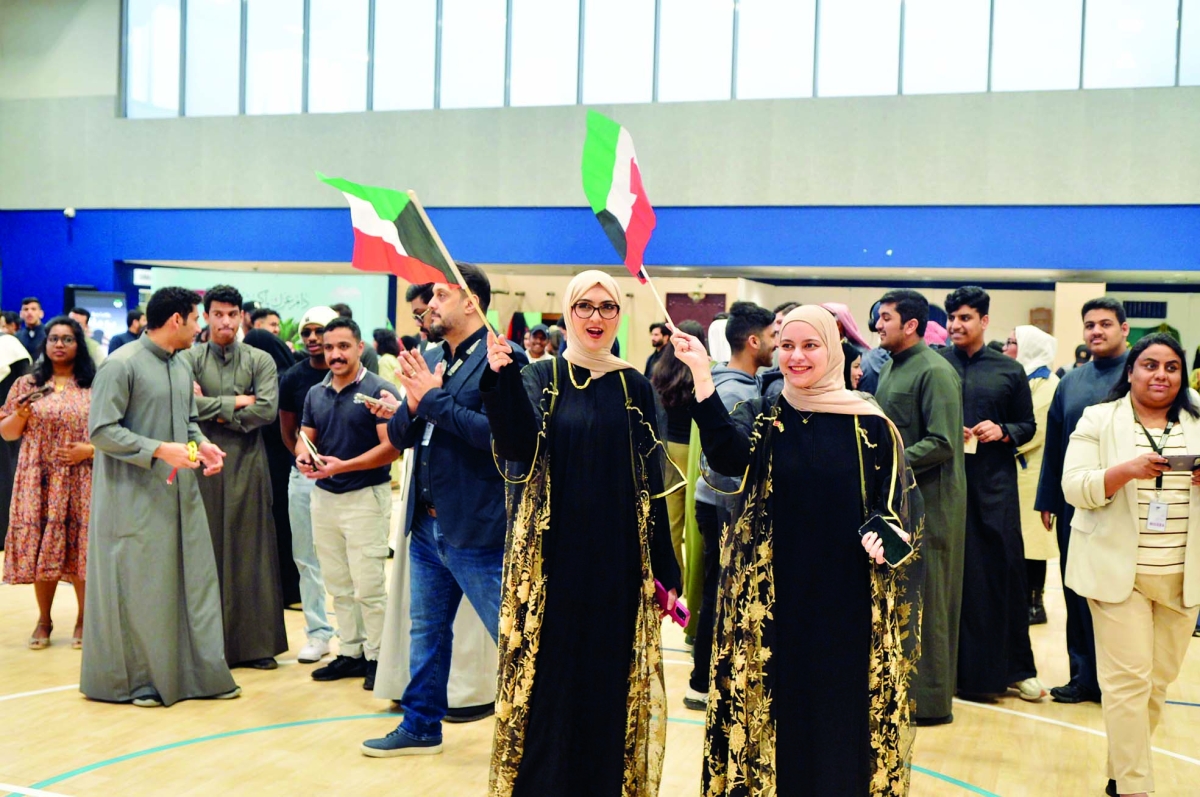 أجواء كرنفالية 