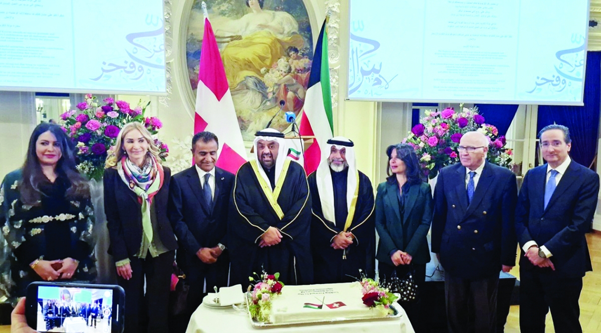جانب من الاحتفال في سفارة الكويت بسويسرا 