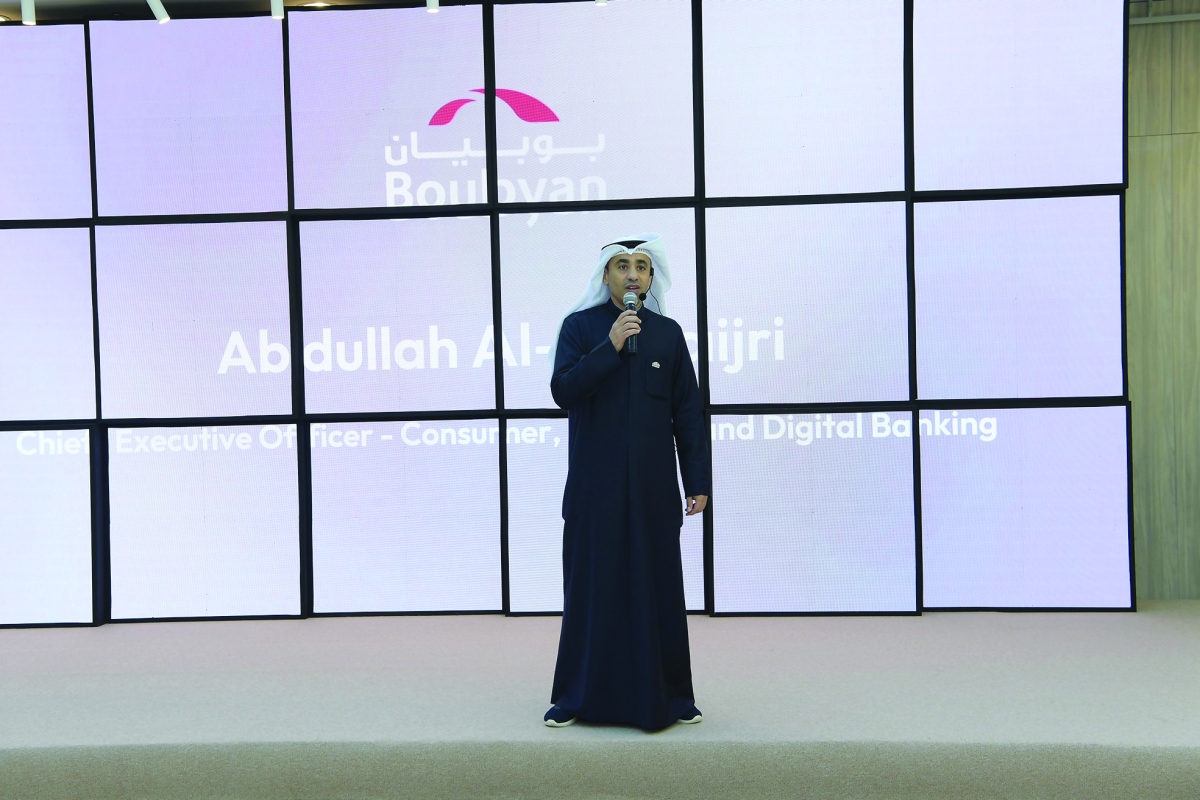 


التويجري أثناء كلمته للتعريف بـ«بوبيان بيزنس كونكت» 
