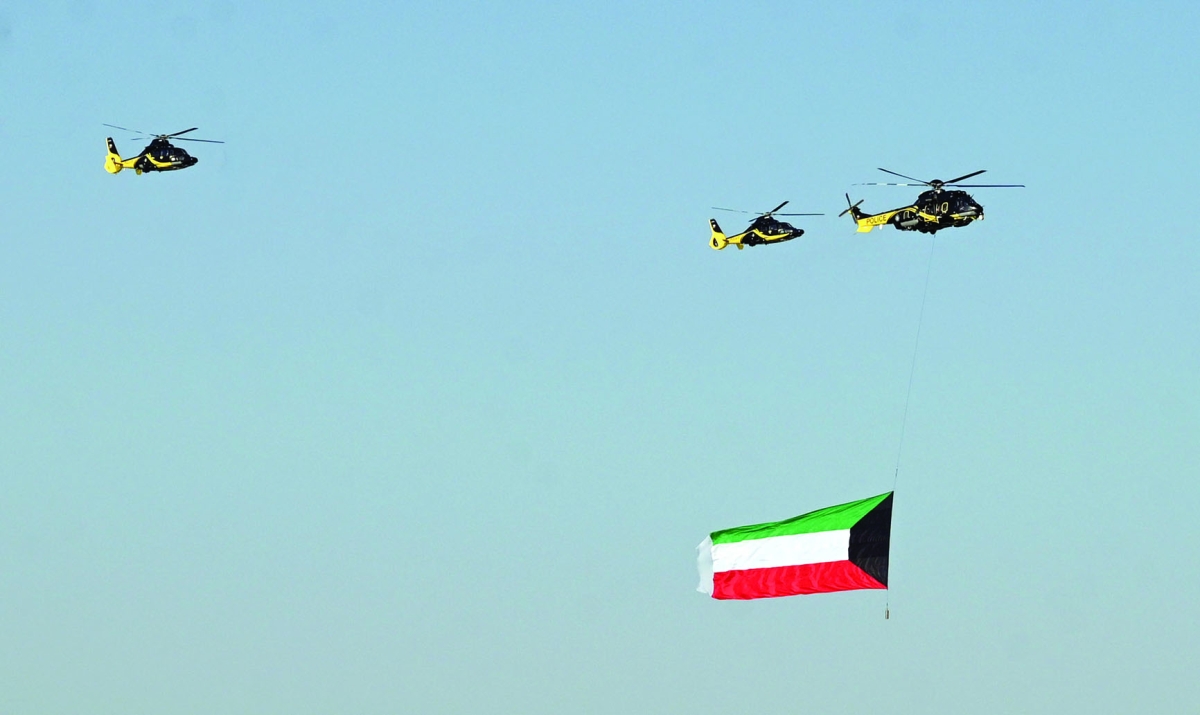 مروحيات الداخلية ترفع علم الكويت في أجواء الاحتفال