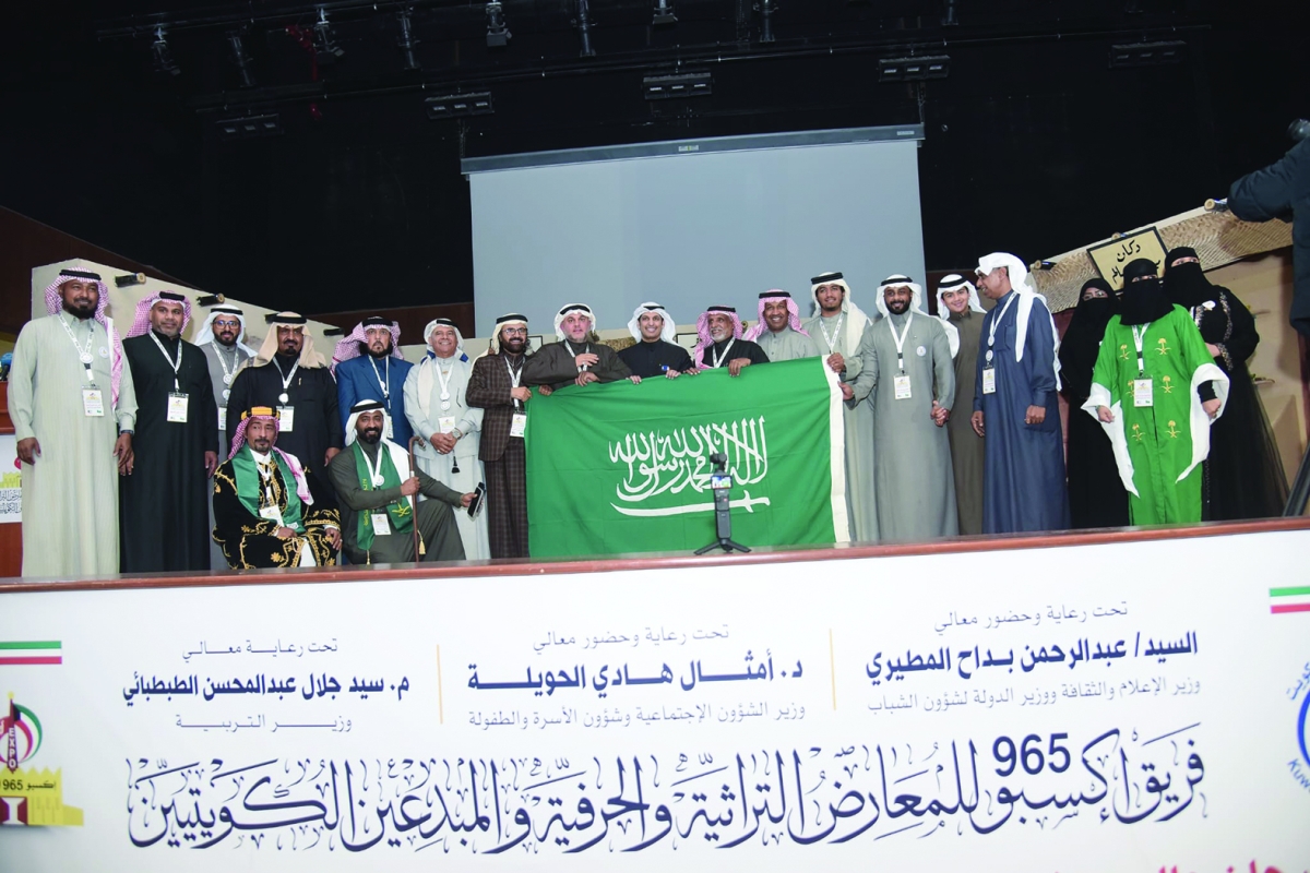 احتفاء بـ«يوم التأسيس» السعودي 