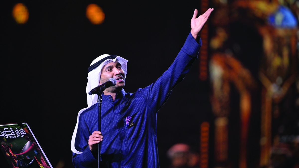 مطرف المطرف