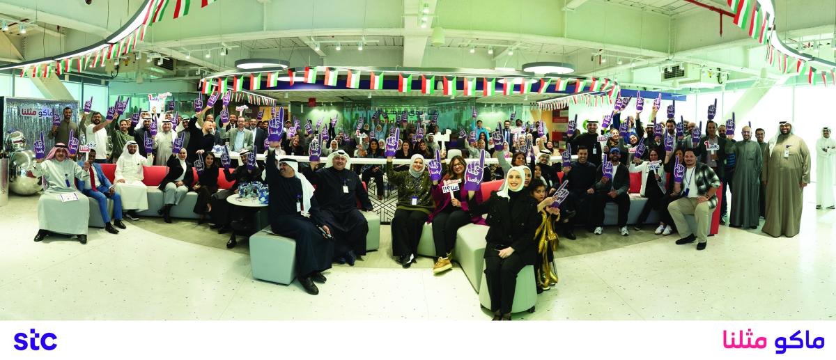 عائلة «stc» خلال احتفالها بإطلاق العمل الوطني