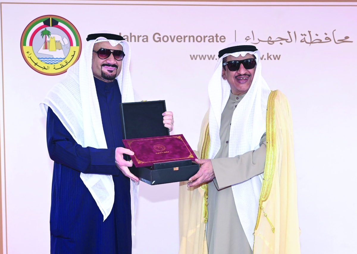 


تكريم «الراي» 