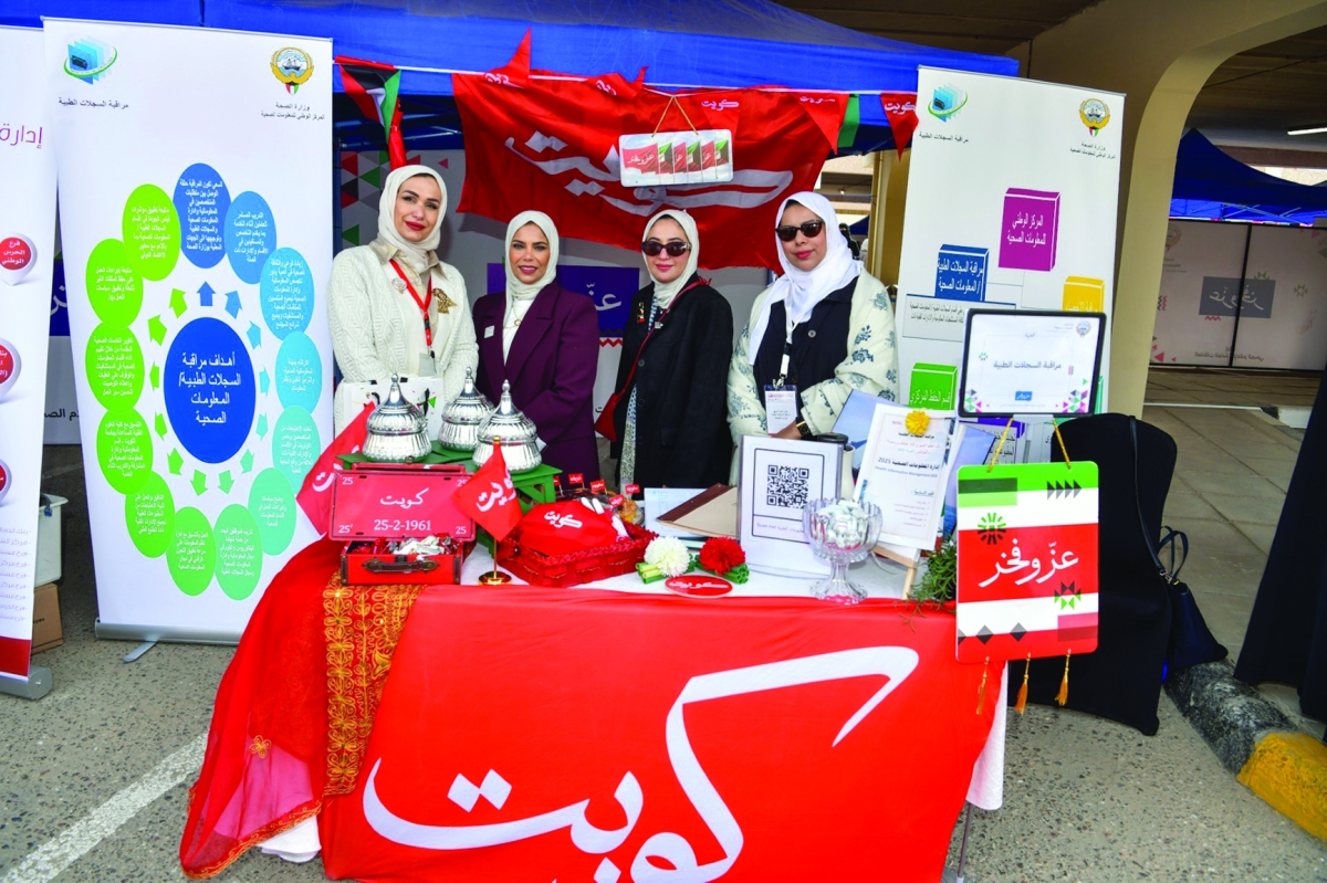 مشاركة قسم السجلات الطبية