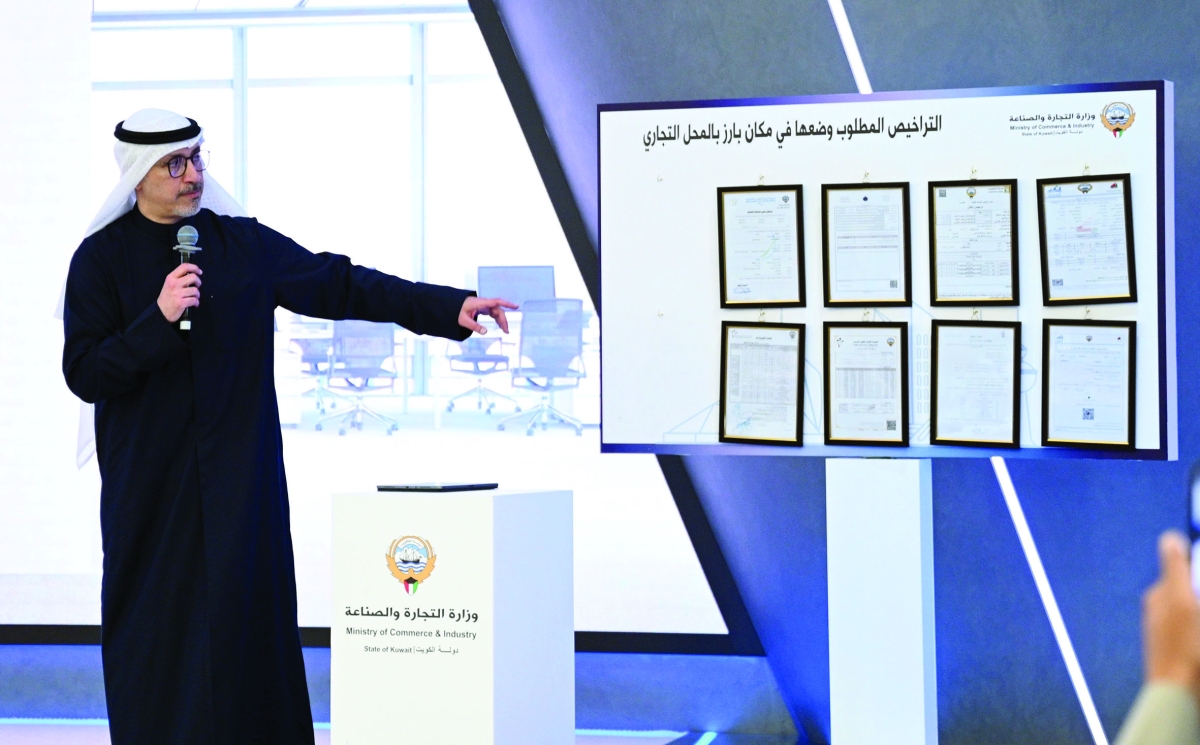 التراخيص المتعددة ستتوحد في رخصة واحدة 