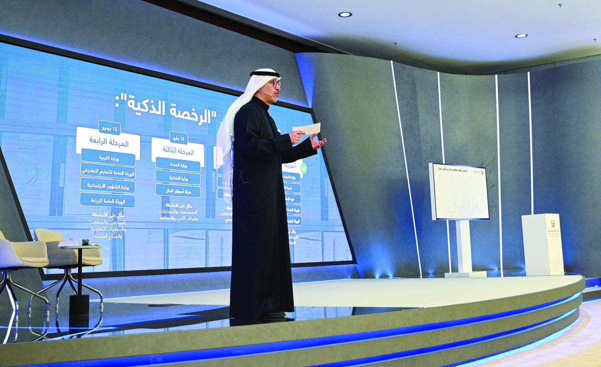 وزير التجارة يوضح آلية كل مرحلة من الرخصة الذكية 