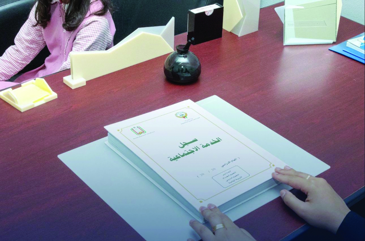 مراكز التوجيه والإرشاد مستمرة في رمضان