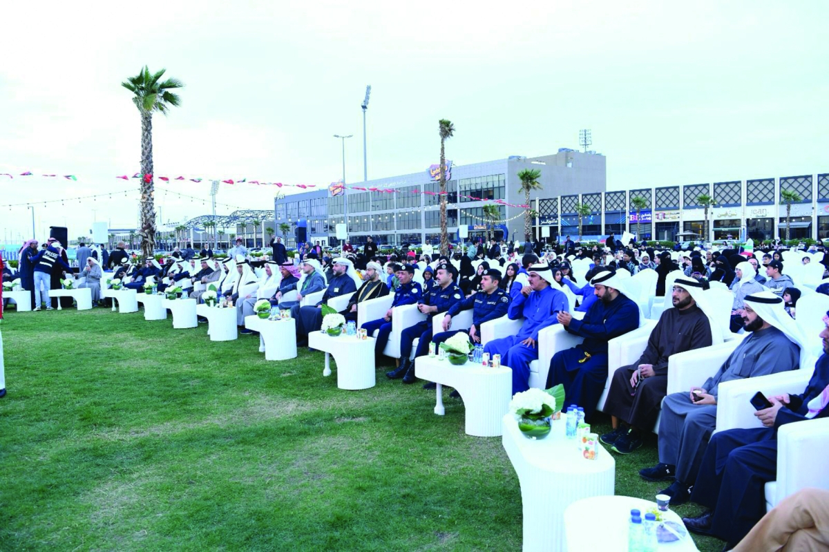 حضور الاحتفالية