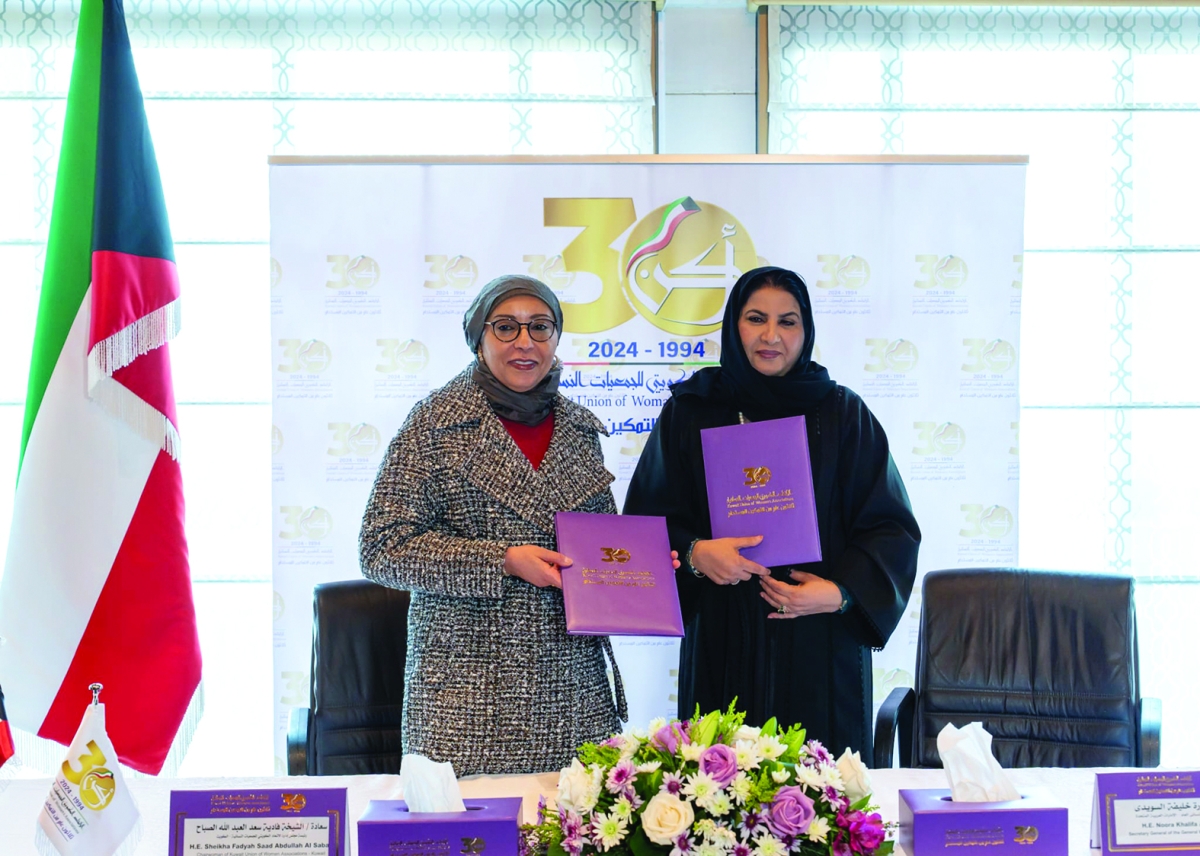 فادية السعد ونورة السويدي عقب التوقيع على المذكرة 