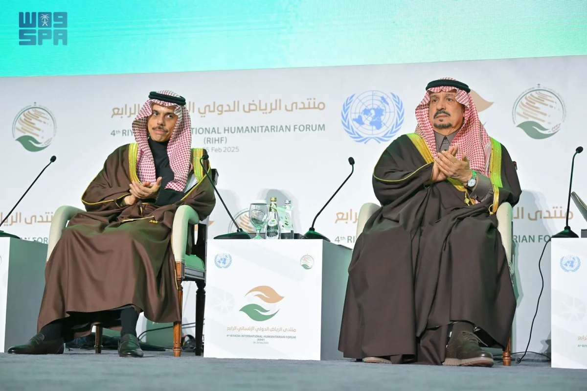 الأمير فيصل بن بندر والأمير فيصل بن فرحان في افتتاح منتدى الرياض الدولي الإنساني الرابع أمس (واس)