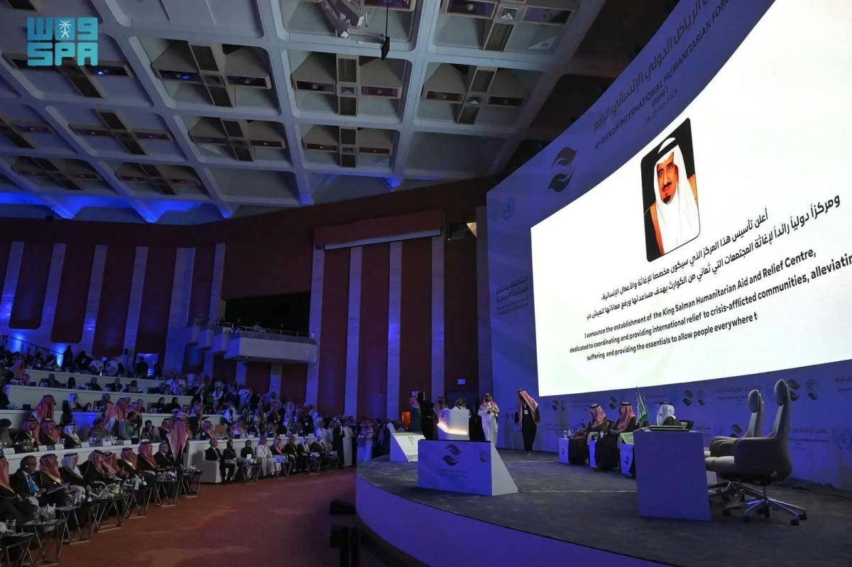 جانب من أعمال منتدى الرياض الدولي الإنساني الرابع أمس (واس)