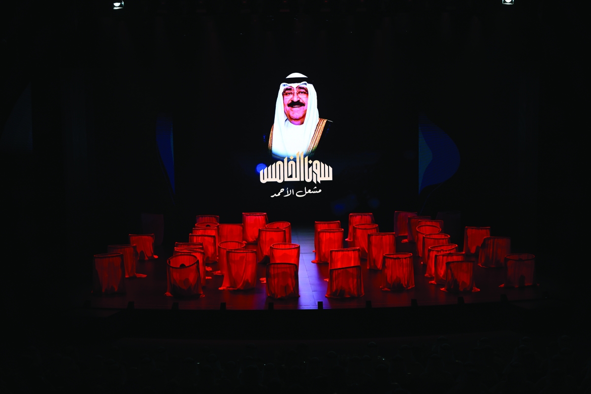 


مشعل الأحمد... سورنا الخامس 