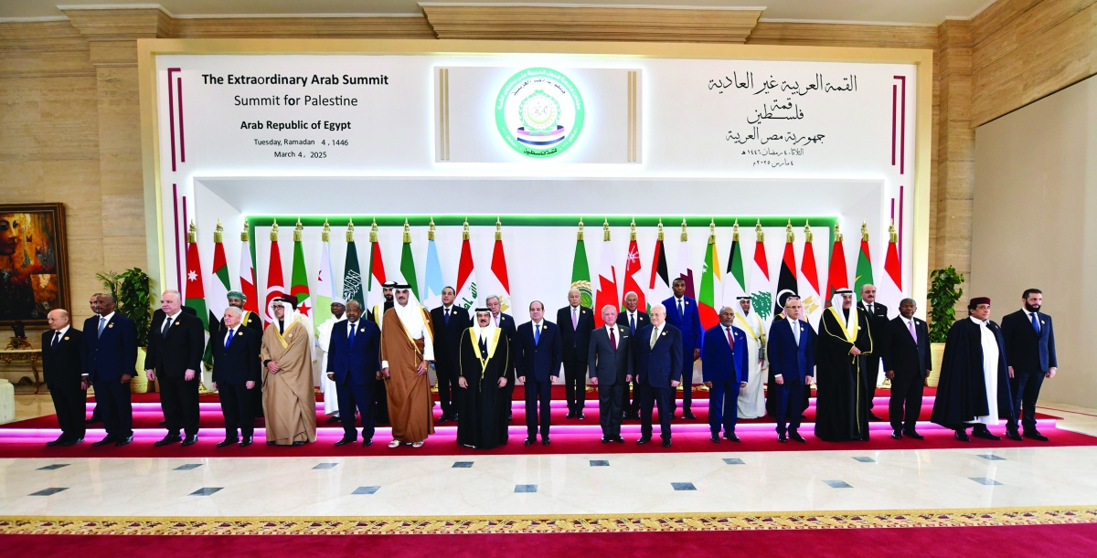 صورة جماعية للمشاركين في القمة الطارئة