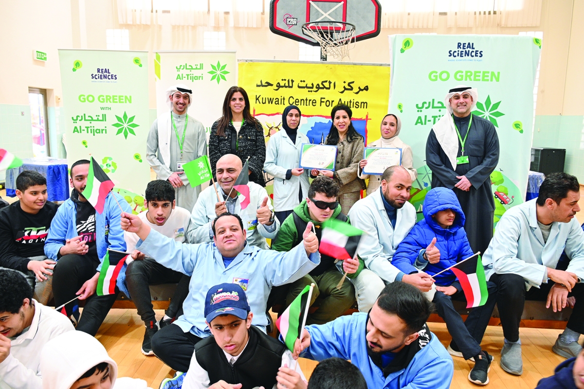 مركز الكويت للتوحد	 (أرشيفية) 