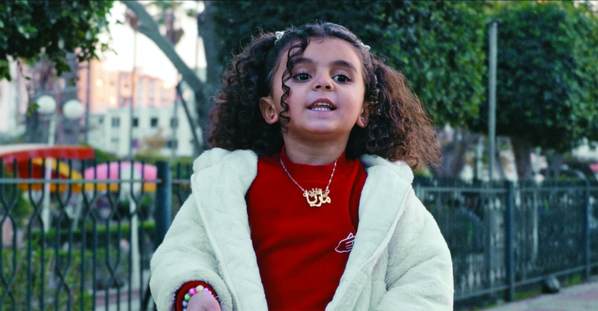 ماريا... وخطاب إلى ترامب