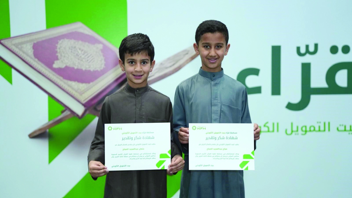 


فرحة الأطفال بعد مشاركتهم في المسابقة 