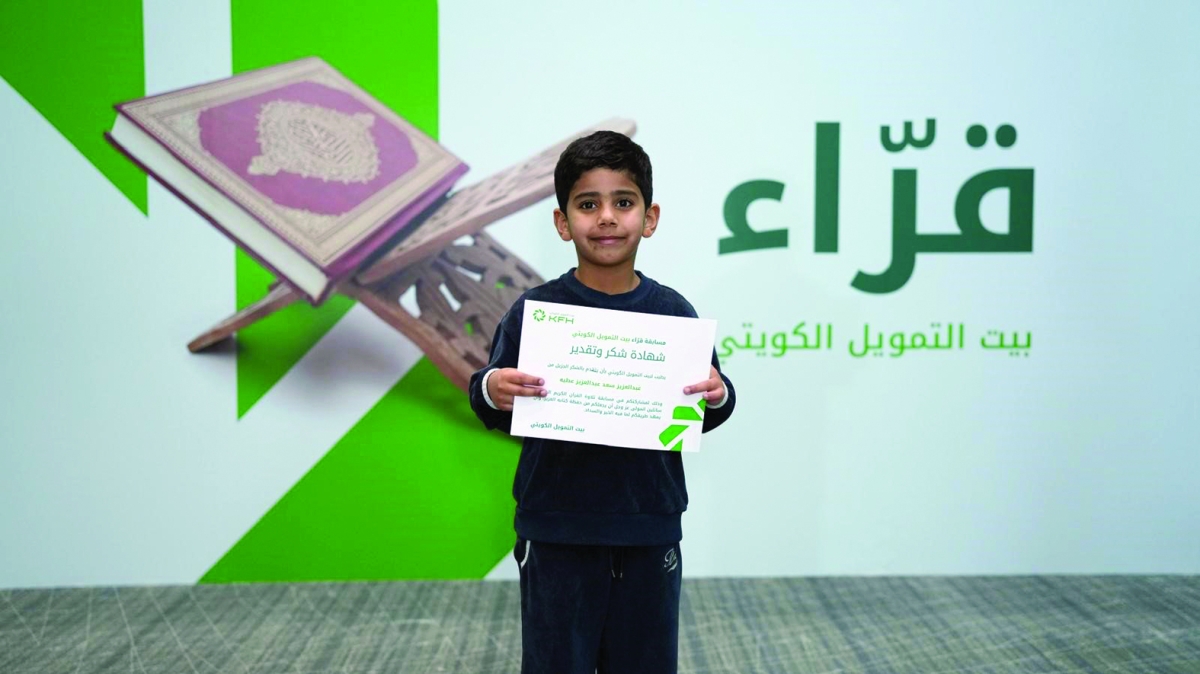 طفل مشارك في المسابقة