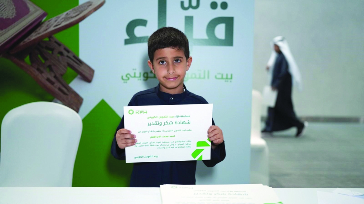 طفل بعد مشاركته في المسابقة