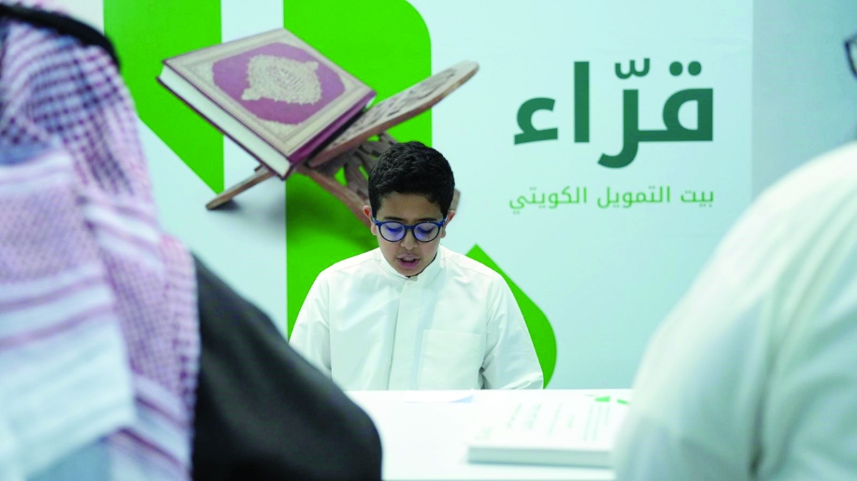 


تلاوة القرآن 