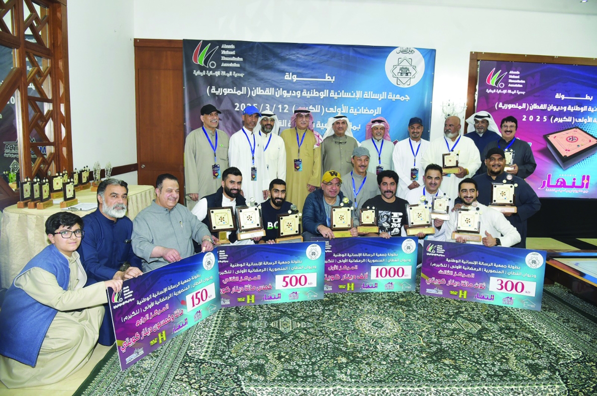 


المنظمون والفائزون 